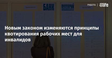 Принципы квотирования