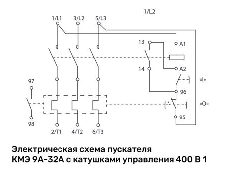 Принципы обратного электромагнитного эффекта