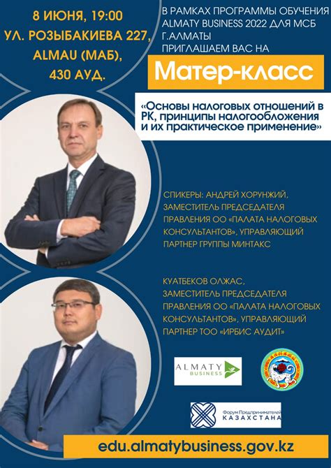 Принципы отношений: применение