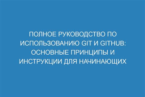 Принципы работы ЦТОУ: полное руководство
