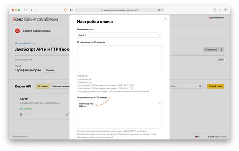 Принципы работы Яндекс Ключа