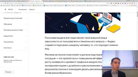 Принципы работы и описание аукциона в Яндекс Директ