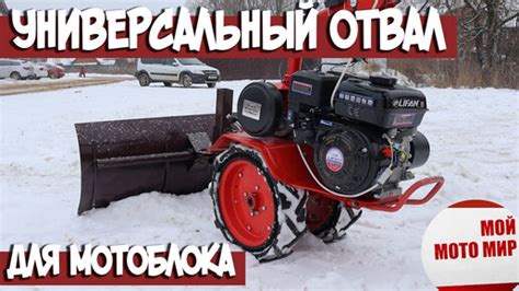 Принципы работы мотоблока Агат