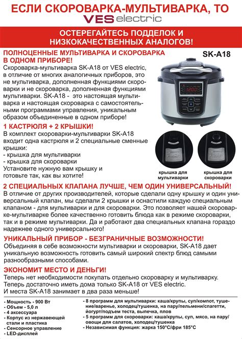 Принципы работы мультиварки Philips Viva Plus