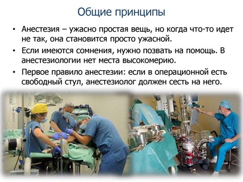 Принципы работы сатурации