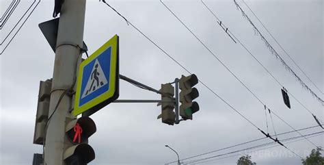 Принципы работы светофора на перекрестке