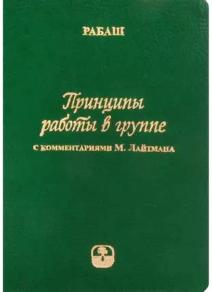 Принципы работы старлинка в России