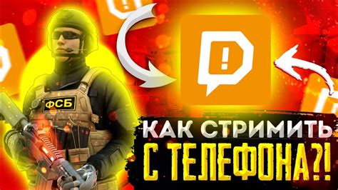 Принципы работы с донатами в стриминге