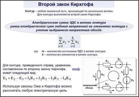 Принципы соединения ионисторов в цепь