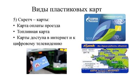 Принцип операций и работа с наличными