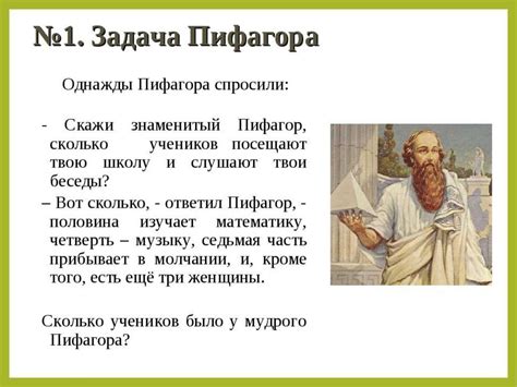 Принцип работы Кубка Пифагора