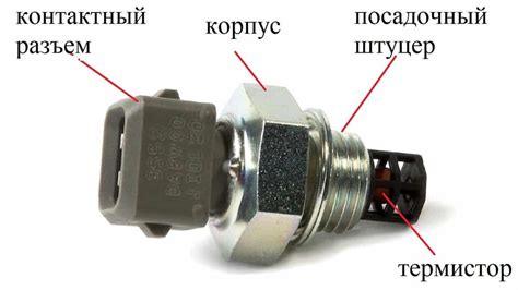 Принцип работы датчика температуры воздуха