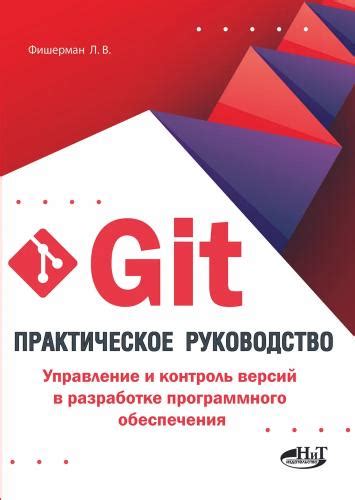 Принцип работы приложения: руководство для разработчиков