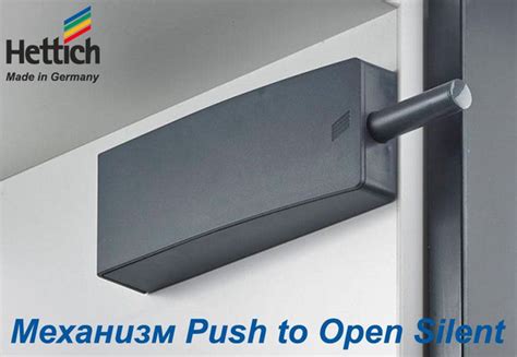 Принцип работы пружинного открывания Push to open