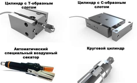 Принцип работы сенсоров