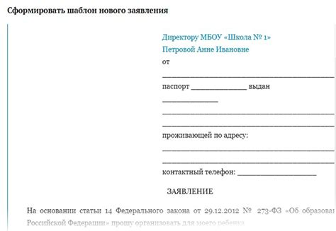 Принятие ребенка в школу: важные факторы