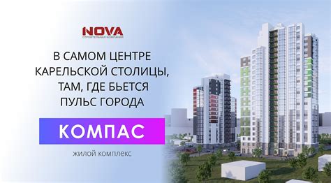 Приобретайте квартиру с удивительными особенностями