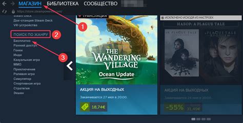 Приобретите игру на Steam