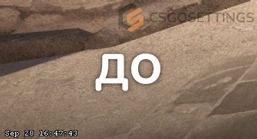 Приоритеты при использовании тоннелей в игре
