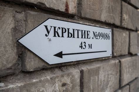 Припаркуйтесь в безопасном месте