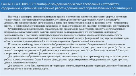 Присоединиться к семейным клубам и объединениям