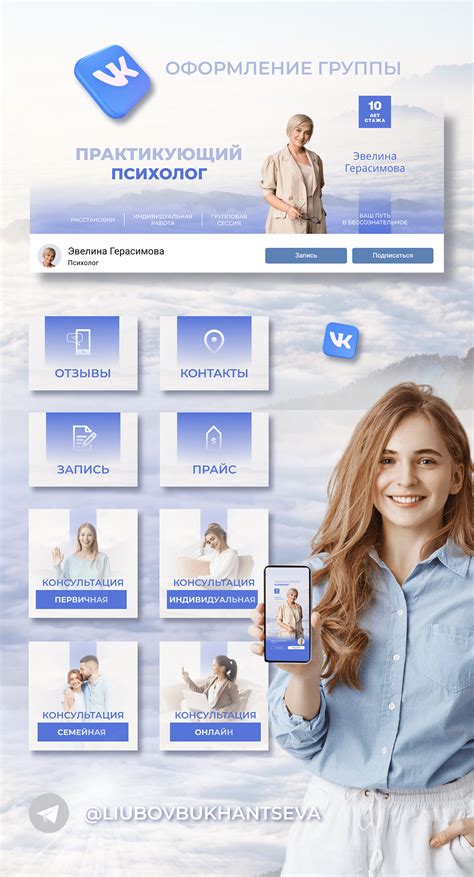 Притягательность социальной сети