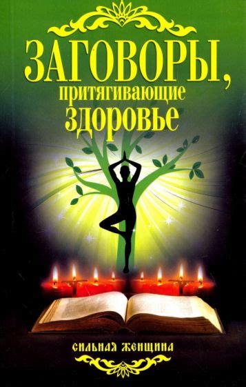 Притягивающие внимание книги