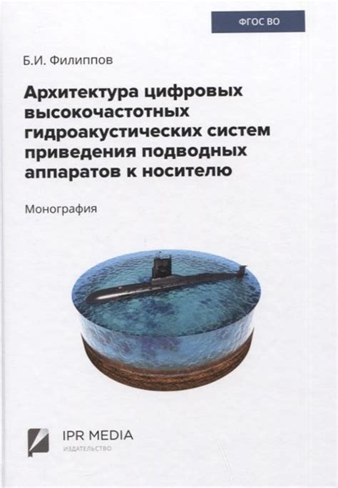 Притяжение внимания к носителю