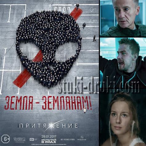 Притяжение мистики и необычного