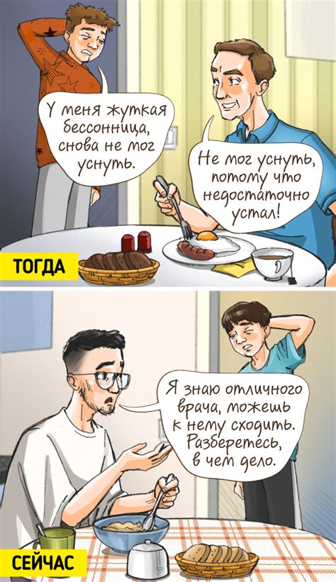 Причина безделья