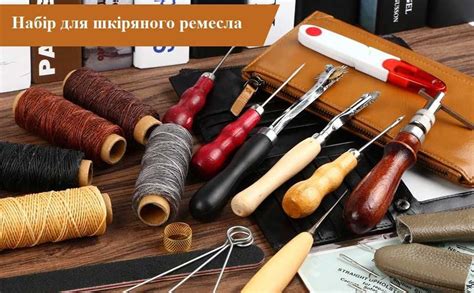 Причина возникновения задач с кожаными изделиями