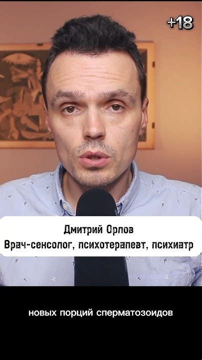 Причина и способы решения