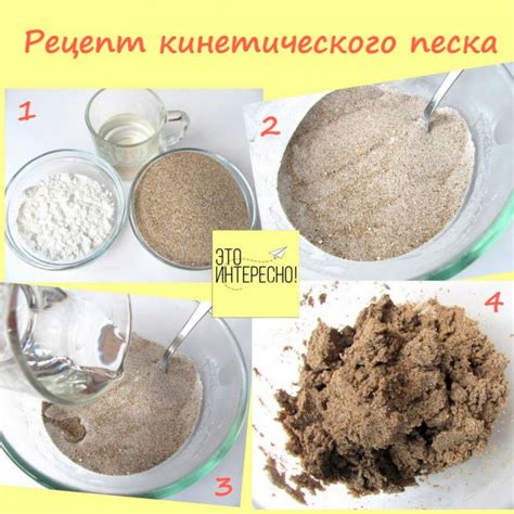 Причина липкости кинетического песка