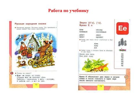 Причина наличия буквы "е" в слове "уже"