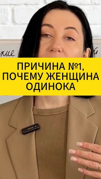 Причина номер один: