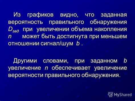 Причина одна: некорректный алгоритм обнаружения