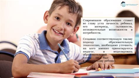 Причина №4: Стиль обучения и методология не подходят конкретному ребенку