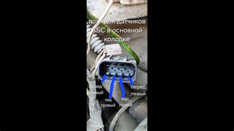 Причина №7: Несовместимость датчика с основной системой