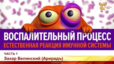 Причина 1: Естественная реакция