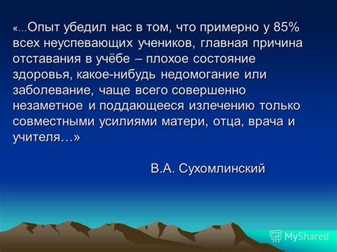 Причина 1: Плохое состояние изоляции