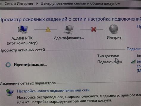 Причина 1: Проблемы с интернет-соединением