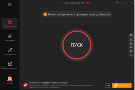 Причина 2: Неисправные драйверы или отсутствие установленного программного обеспечения