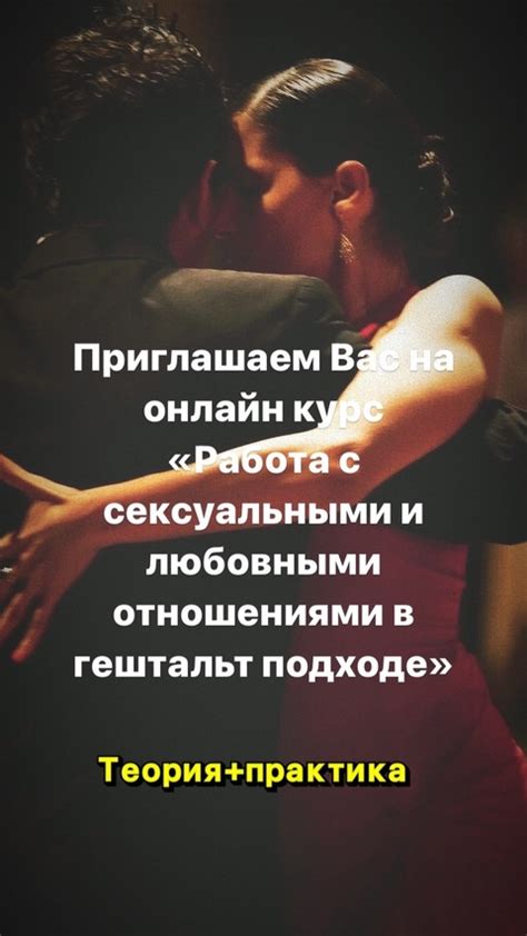 Причина 2: Неудовлетворенность сексуальными отношениями