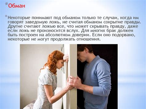 Причина 2: Появление разводов