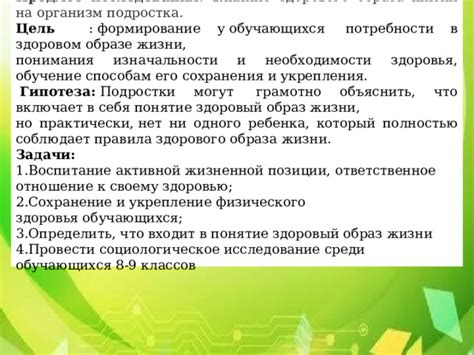 Причина 2: Укрепление понимания