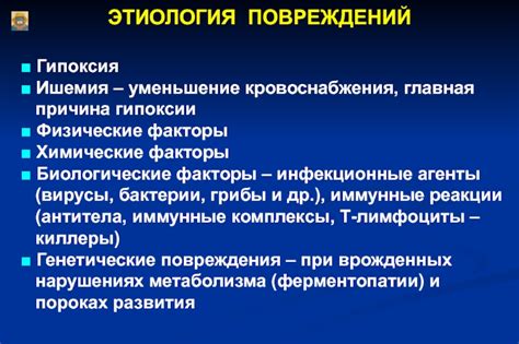 Причина 2: Физические повреждения SIM-карты