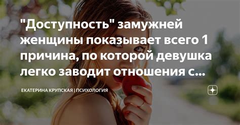 Причина 2: Цена и доступность