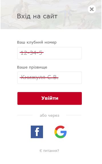Причина 3: Неправильная авторизация