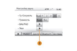 Причина 3: Несовместимость аудиоустройств
