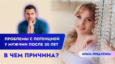 Причина 4: Проблемы с файлами обновления